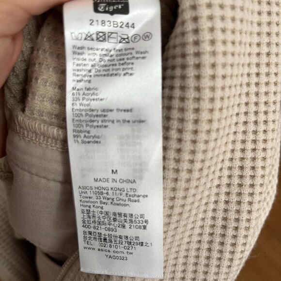 Onitsuka Tiger - Waffle Beige/Brown - Full Track Suit - Unisex - Medium - Picture 6 of 10